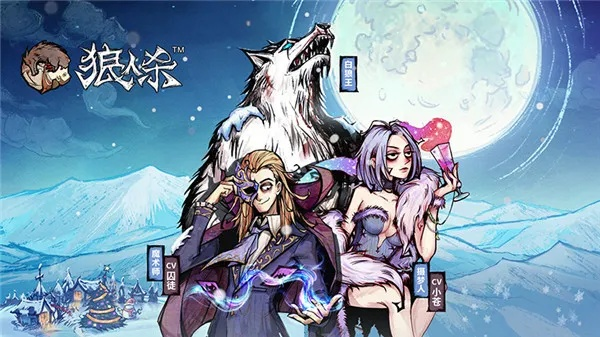 究极进化手游官网与狼人杀官方版怎么下载,深入数据应用解析|精英款_v7.153