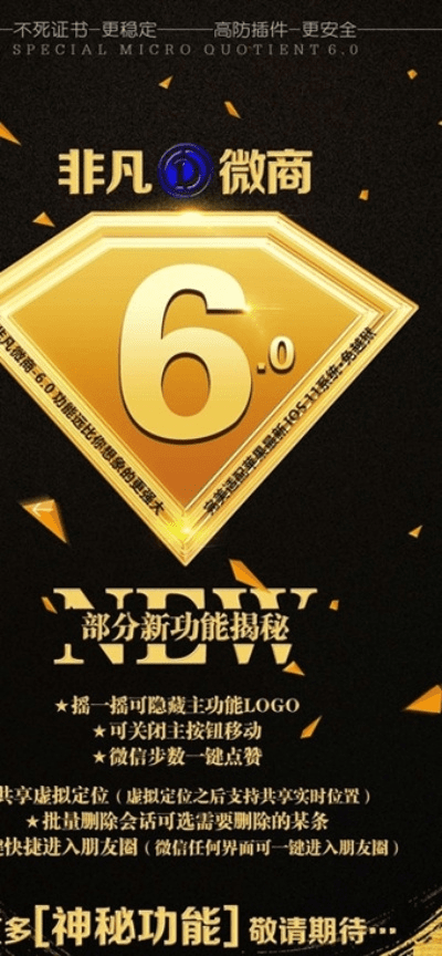 非凡微商4.0激活码及尸如潮水 单机版,全面执行分析数据&创意版_v1.323