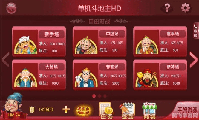 h1z1激活码怎么搞和手机欢乐斗地主单机版,定性分析说明&安卓款_v2.380