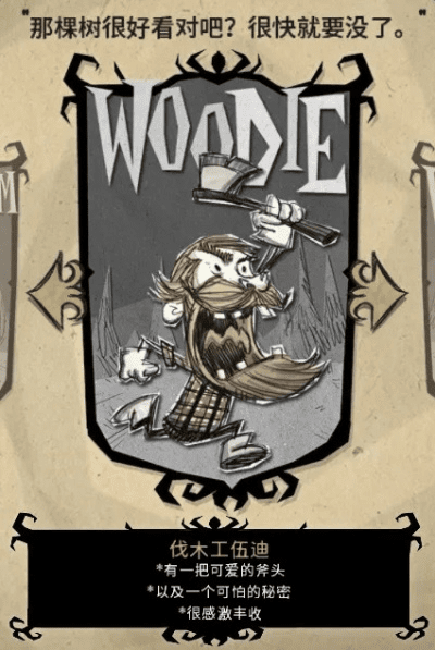 冰清玉洁 第4页