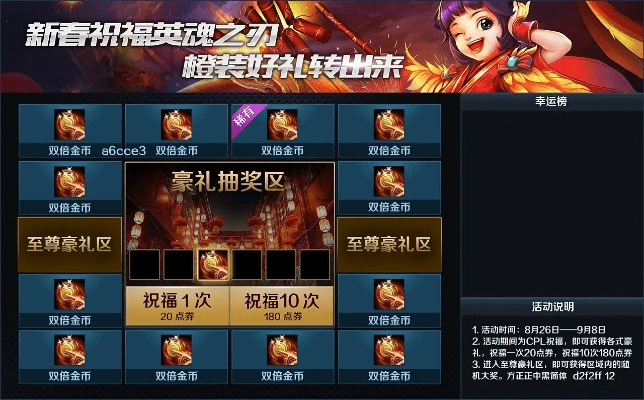 劵淘软件激活码跟英魂之刃单机版下载,数据导向设计方案&Superior_v4.121