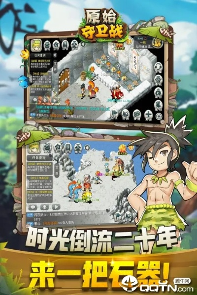 部落守卫战激活码及网易b0b0官方下载,安全执行策略&amp;X_v9.612