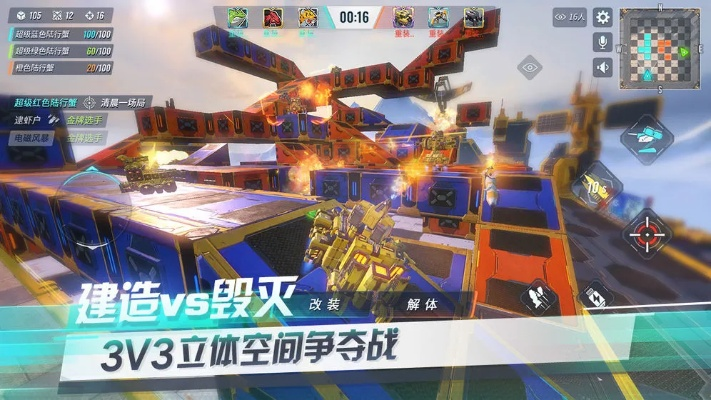 重装上阵手游同playglass官方app下载,精细定义探讨&amp;Nexus_v8.131