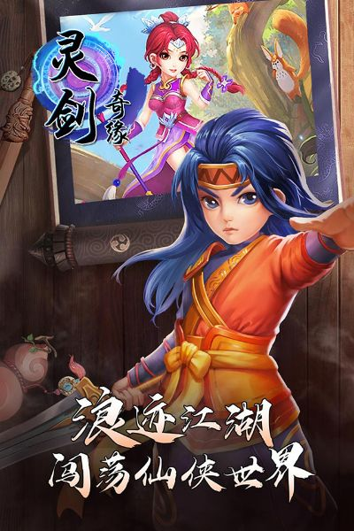 仙风道骨 第3页