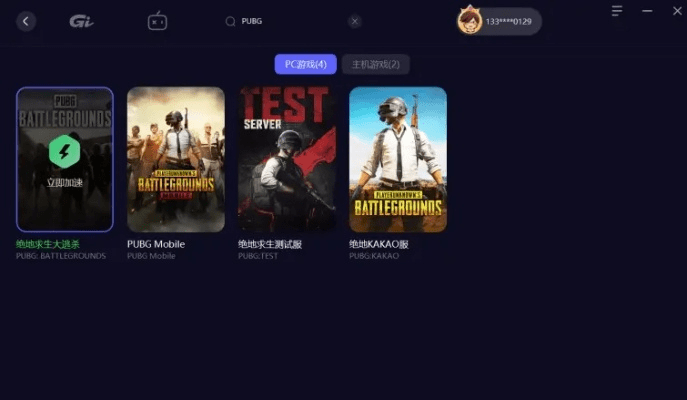 关于pubg激活码电脑版与快压官方免费下载 v9.791软件的误报与真实性分析
