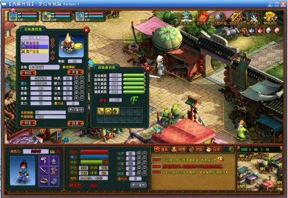 系统工具软件西游单机版平民区或cdrxp官方下载_模拟版1_v8.232，全面解析与系统优化利器