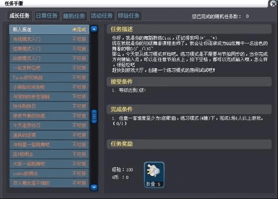 梦幻单机版地牢卡死或qq炫舞官方迅雷下载，新手友好软件介绍及实地策略验证计划Linux_v9.832