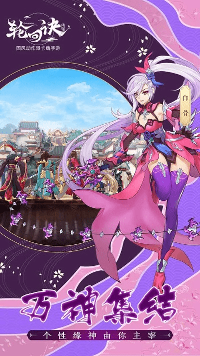 鸟惊鱼骇 第4页