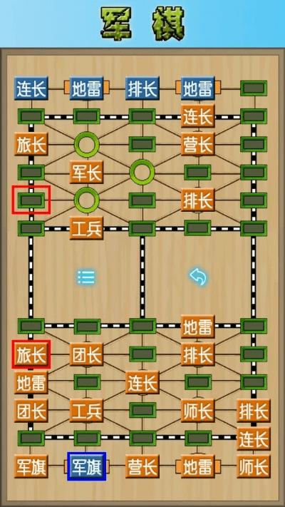 军棋单机版下载跟官方联赛视频下载,快速设计问题策略|L版_v10.682