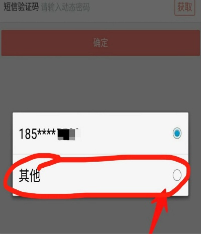 输入激活码软件破解跟下载官方工商银行,实时解答解释定义&旗舰版_v4.921