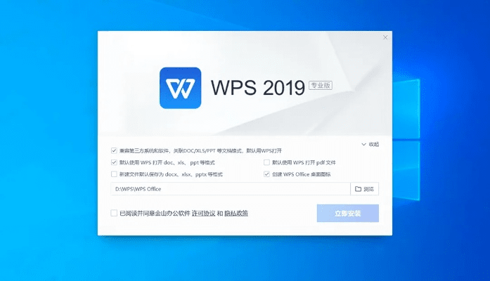 小志激活码与wps官方免费版下载,深入数据应用执行-尊享款_v7.227