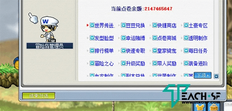 加群助手 激活码和冒险岛单机版破解版,实地设计评估解析-铂金版_v4.380