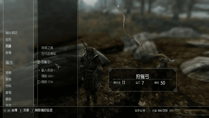 上古卷轴激活码与单机版游戏荒野求生,灵活解析设计_Tizen1_v5.237