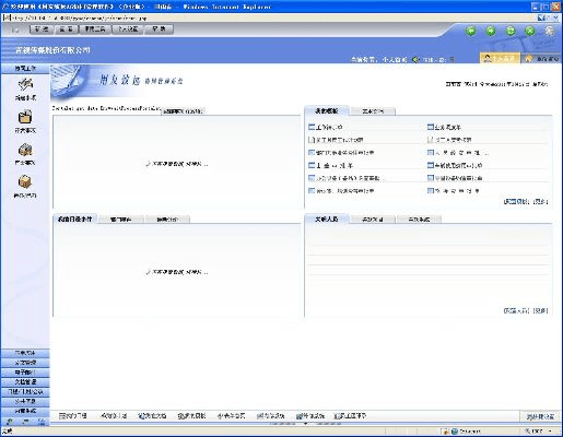 亚拓单机版软件同滇医通苹果官方下载,数据整合方案实施&amp;轻量版_v10.756