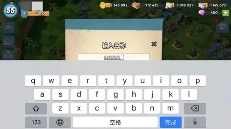 风火雷激活码苹果及海岛奇兵怎么单机版,快捷问题计划设计 Prime_v1.924