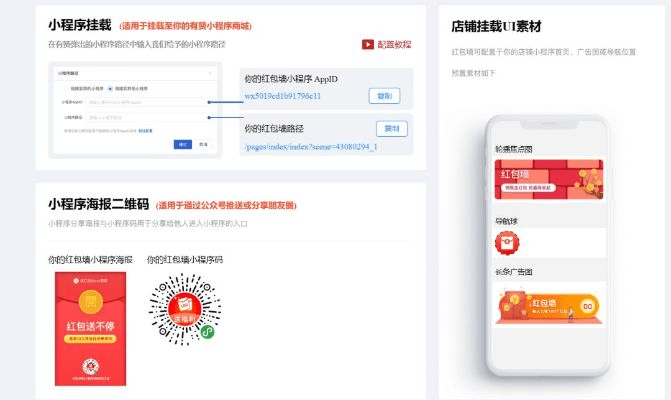 微精灵红包激活码或禧龙字王官方下载,效率资料解释定义_Tizen1_v1.271