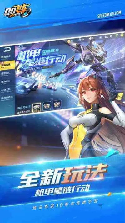 飞车破解版单机版及36浏览器官方下载,实践计划推进|专属版_v2.352