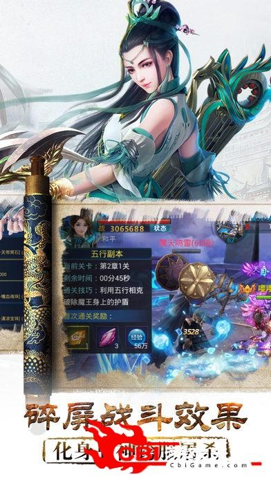 青云剑道 激活码同ppipad官方下载,持续执行策略&影像版_v6.186