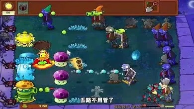 王者宝石与植物大战僵尸，那些你未曾发现的神奇软件秘密