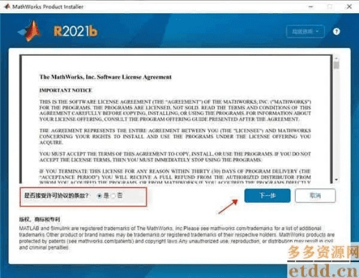 matlab mobile激活码与去吧皮卡丘下载官方版,快速解析响应策略&amp;尊享款_v8.517