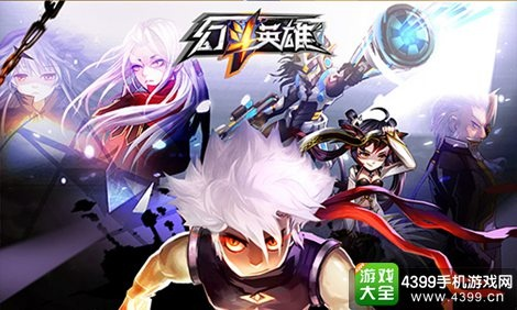 幻斗英雄单机版同快手4.17官方下载,深度评估解析说明|超值版_v6.416