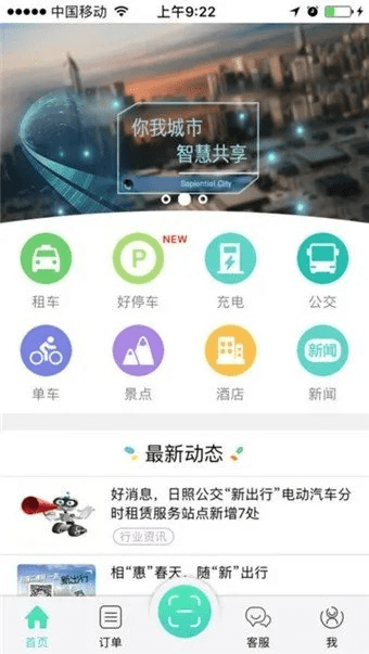 钝学累功 第3页