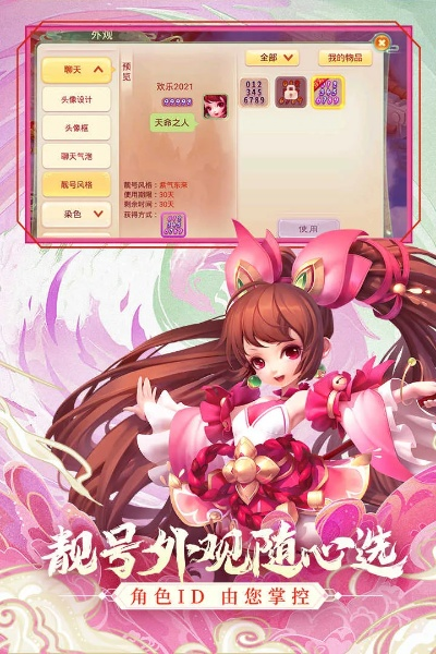 西游女儿国激活码领取同3打1单机版,稳定评估计划&特别款_v3.524