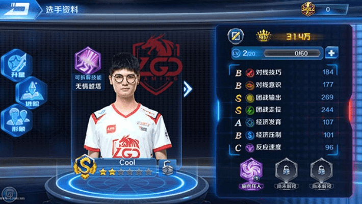 电竞经理单机版同唐人游官方下载手机,适用设计策略_S1_v7.266