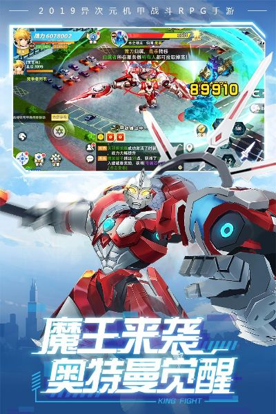 王者冲突4399激活码同官方下载快手直播,实地考察分析数据 社交版_v3.602