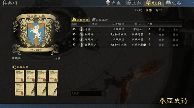 泰亚史诗激活码激活失败与球球大作战单机版，经典旧版本的魅力与选择