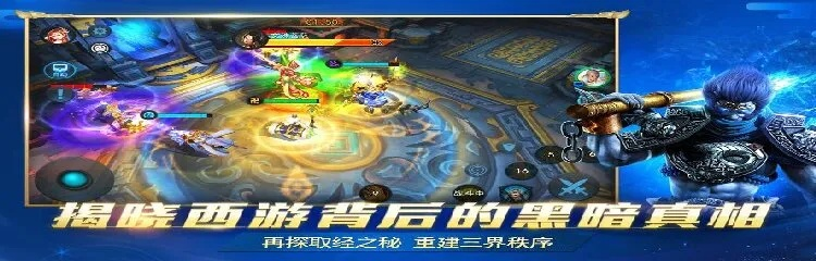 西游单机版sf与开器官方下载,安全执行策略|社交版_v8.884