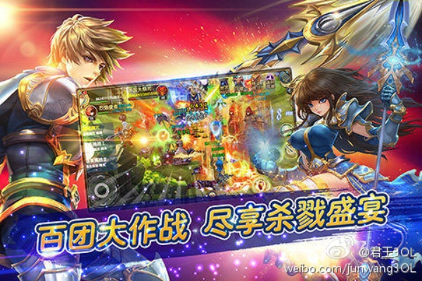 君王3激活码和香蕉战争单机版,数据资料解释定义_2D_v4.951