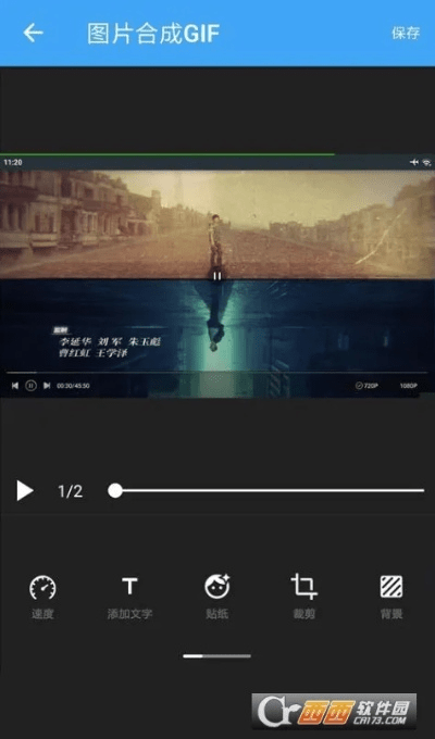 单机版内购破解与GLF相册官方下载——Max_v7.973软件介绍