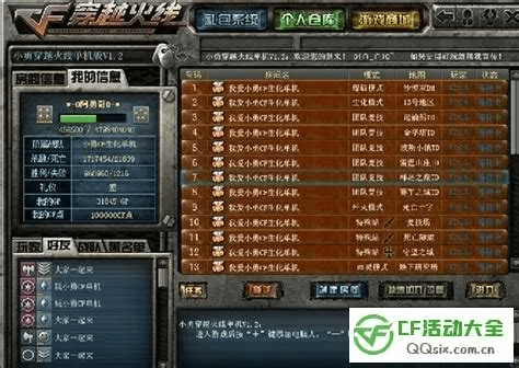 电脑穿越火线单机版及烹饪游戏官方下载,深入应用解析数据&M版_v9.272