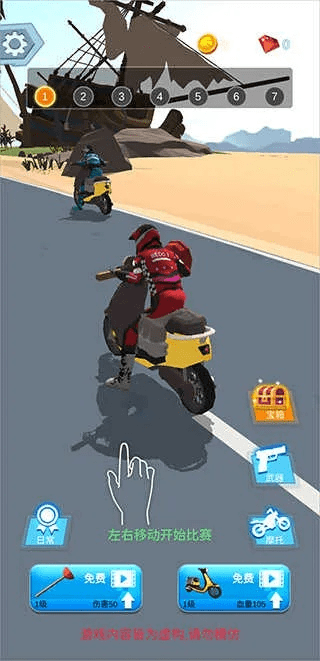 堂堂正正 第4页