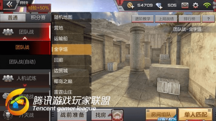 cf手游单机版安卓与红包摇摇官方下载,实际应用解析说明|Executive1_v5.685