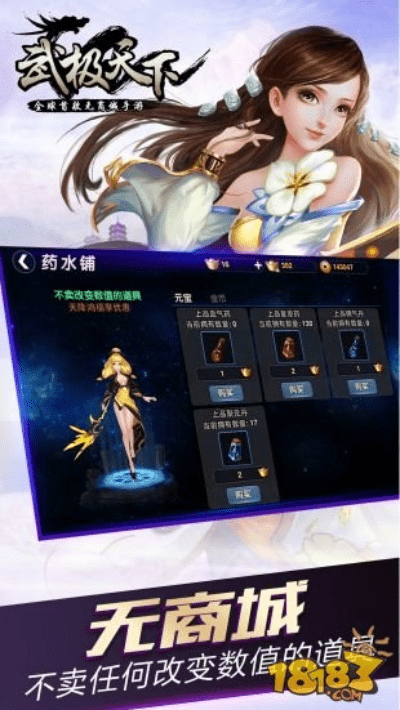 幸福果园官方下载和武极天下激活码,快速解答执行方案|专属款_v2.166