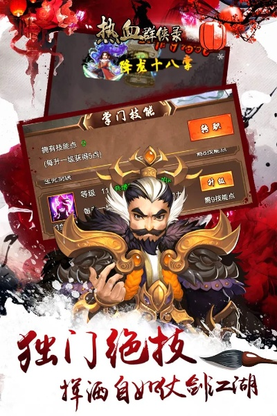 坚持不懈 第3页