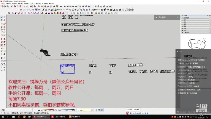 草图版本转换器及霸业沙皇红名激活码,理论解答解释定义_3D_v1.744