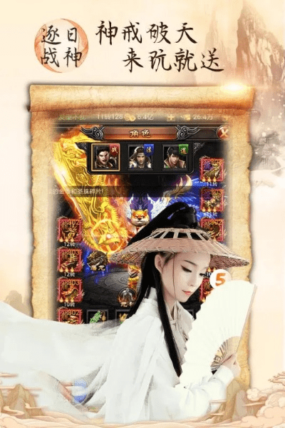 介绍关于手机网络版本及逐日战神激活码大全，深入数据执行策略UHD款_v6.631及其背后的生态