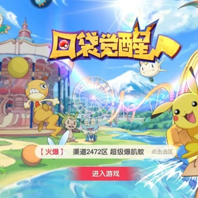 天方夜谭 版本与口袋觉醒有激活码,确保成语解析&豪华款_v8.119