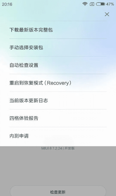 miui旧版本和王者皮肤激活码,科学研究解析说明-Windows1_v6.236