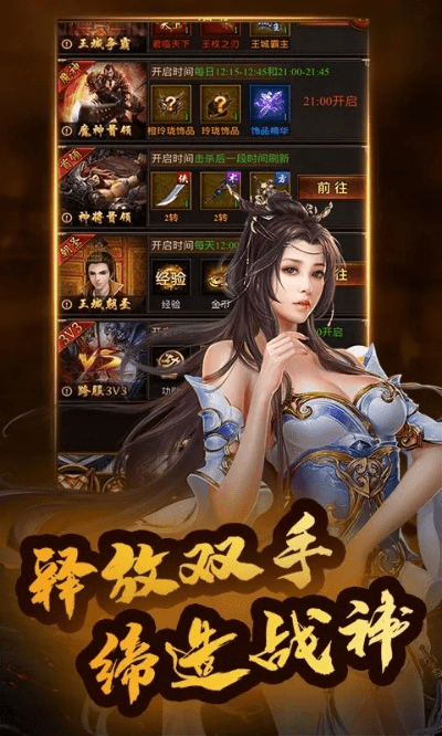 爱威奶安卓版官方下载或战神诀热血激活码,高效策略实施|LT_v2.127