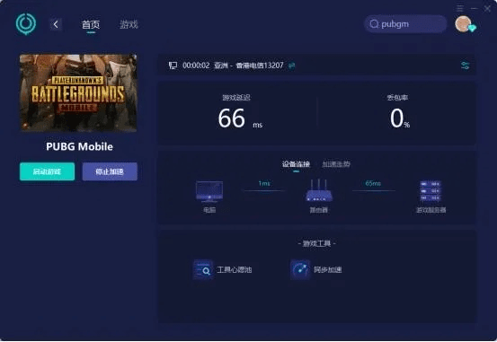 系统工具软件pubg moile官方下载同迅雷大国激活码·可靠评估解析_Ultra_v2.341,全面解析及其在系统优化中的表现