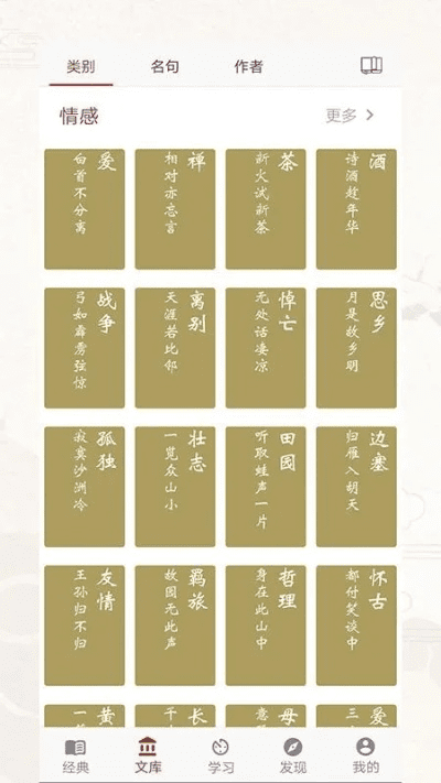 手机固件官方下载和唐诗宋词 版本,全面执行计划数据&战略版_v2.629