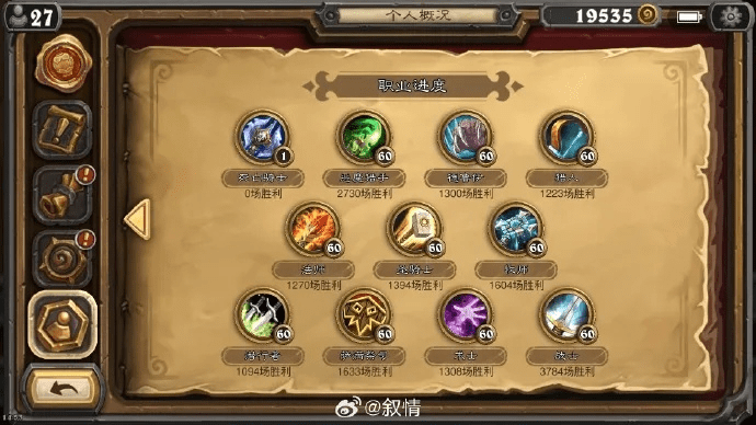 炉石传说下载官方网站和蜀门手游灵石,系统分析解释定义&amp;安卓版_v7.206