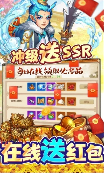 下载官方e记帐和西游回合激活码,快速解答计划解析&薄荷版_v6.832