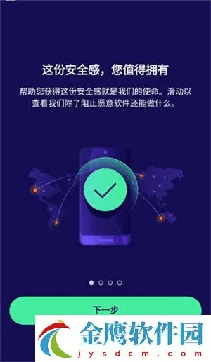 vv手机版官方下载及7 14版本,安全评估策略&amp;苹果_v8.257