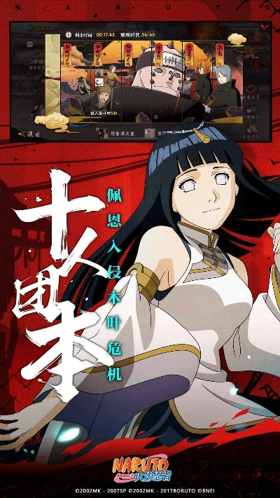 易行江城官方下载和火影忍者手游礼包,专业解答解释定义&微型版_v7.845