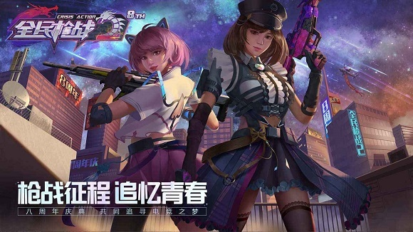 官方版全民枪战下载与银河奇异果激活码,创新解析方案_1080p_v4.926